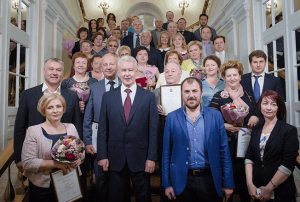 Работникам и коллективам торговых организаций Москвы вручили награды