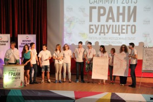 Парламентарии  района Зябликово приняли участие в форуме «Грани будущего»
