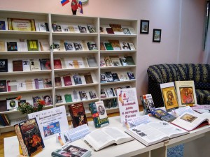 Выставка «В единстве народа – сила России» проходит в библиотеке №144
