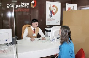 По количеству выданных свидетельств о рождении в Москве лидирует один из центров госуслуг Южного округа