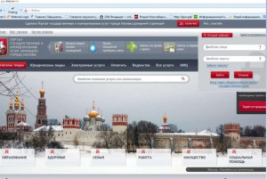 Электронными услугами в Москве пользуется почти пять миллионов человек