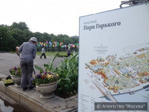 Благоустройство территории проведут в Парке Горького перед наступлением летнего сезона