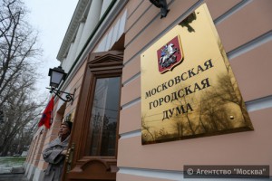 Московская городская Дума поддержала законопроект «Единой России» о расширении списка льготников на оплату капитального ремонта