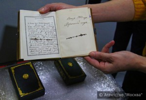 О традиции печати православной книги расскажут жителям района Зябликово в рамках выставки