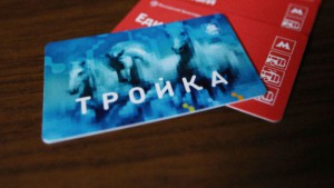 Жители столицы смогут оплачивать проезд в Подмосковье и Санкт-Петербурге с помощью карты «Тройка»
