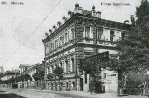 в библиотеке покажут уникальные старинные фотографии старейшего района Москвы, Басманной слободы