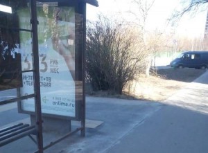 В районе Зябликово привели в порядок остановку общественного транспорта по просьбе местных жителей