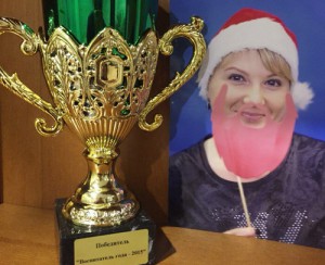 Юлия Пристанская заняла почетное второе место в номинации «Воспитатель года»