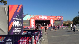 Главная сцена фестиваля