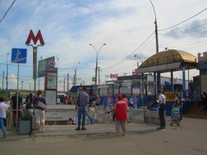 Станция метро Царицыно