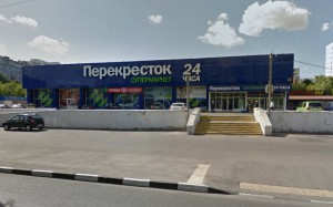 На фото супермаркет на Шипиловской улице, в котором проведут ремонт 