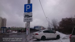 Перехватывающая парковка появится у станции метро «Зябликово»