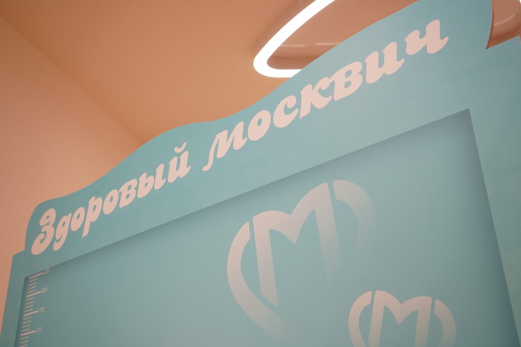 Новое нейрохирургическое отделение открылось ФНКЦ ФМБА. Фото: Анна Быкова, «Вечерняя Москва»