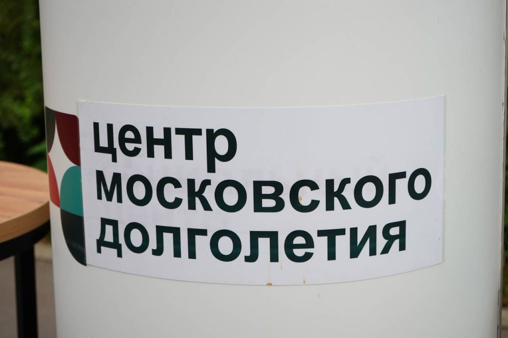 Психологические тренинги состоятся в ЦМД «Зябликово». Фото: Анна Быкова, «Вечерняя Москва»