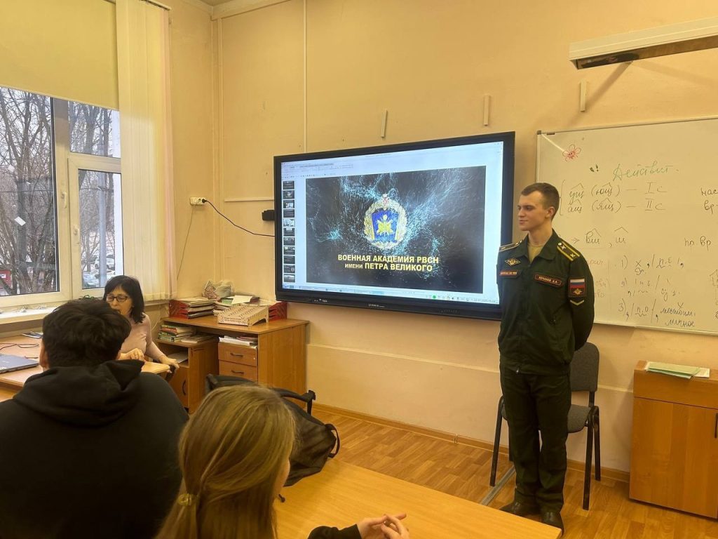 Курсант военной академии встретился с кадетами школы №1569. Фото: официальная страница школы №1569 «Созвездие» в социальных сетях