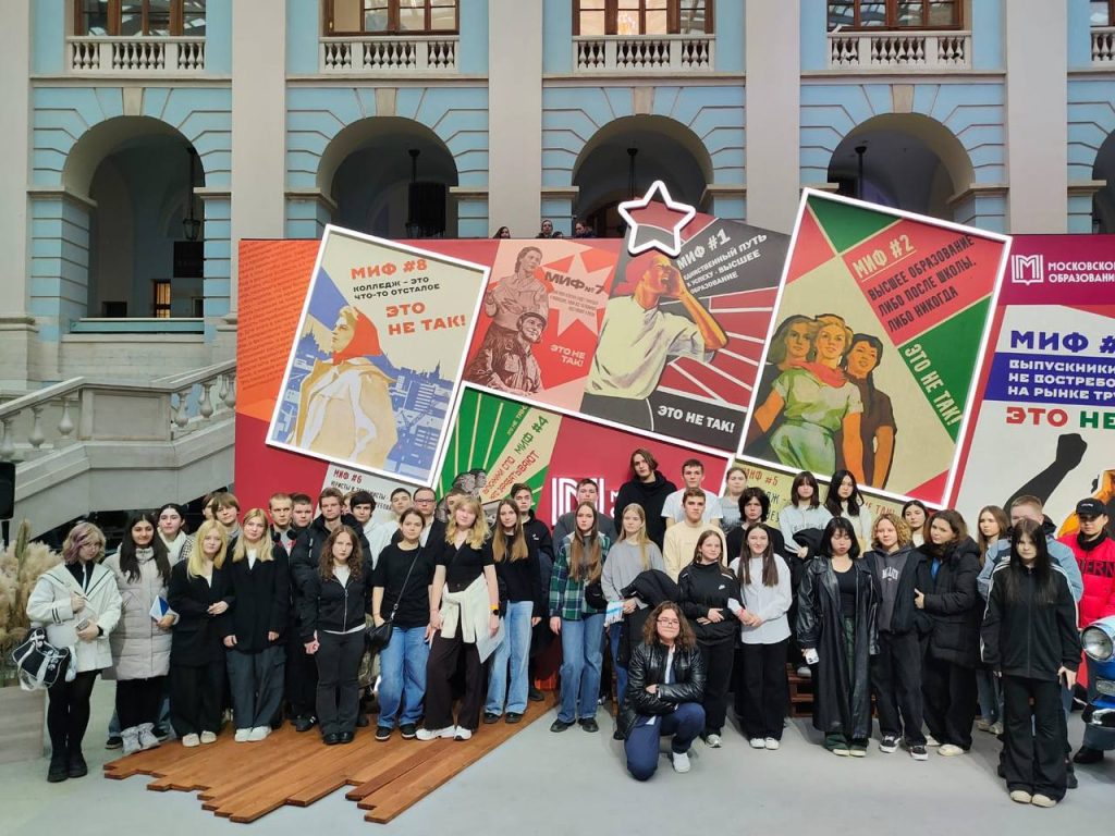 Фото: официальный Telegram-канал школы №534