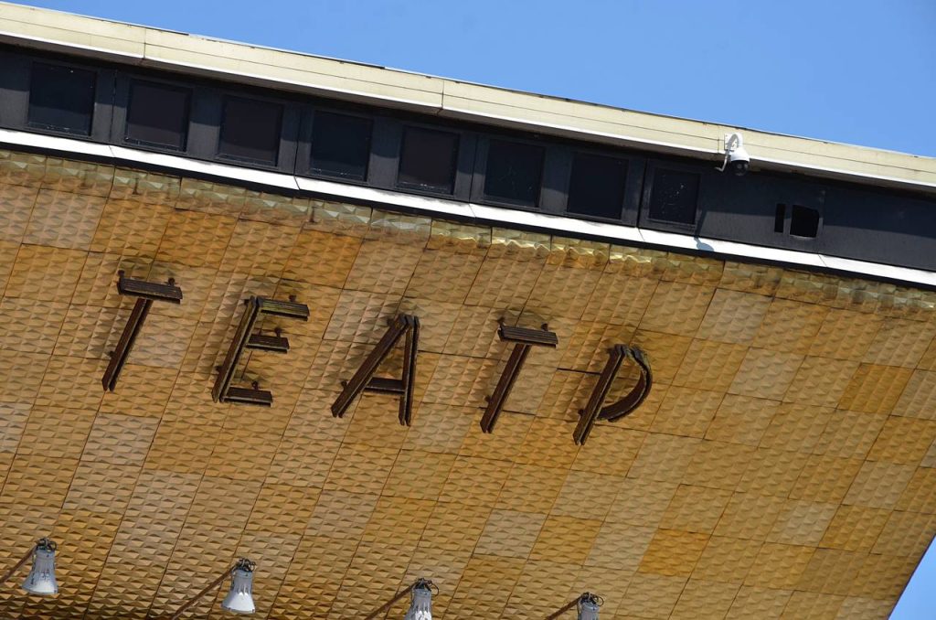 Праздник театра состоялся в школе №1552. Фото: Анна Быкова, «Вечерняя Москва»