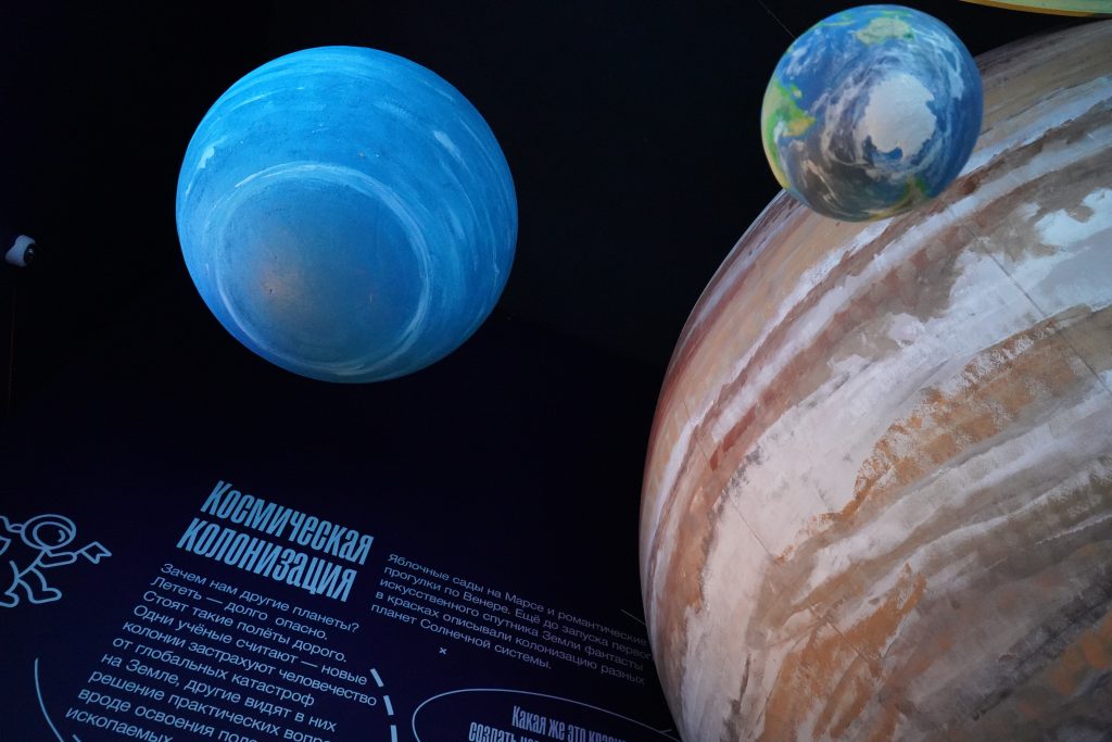 ДСЦ «Мир молодых» пригласил горожан на спортивное мероприятие. Фото: Анна Быкова, «Вечерняя Москва»