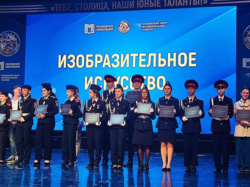 Фото: официальный Telegram-канал школы №534