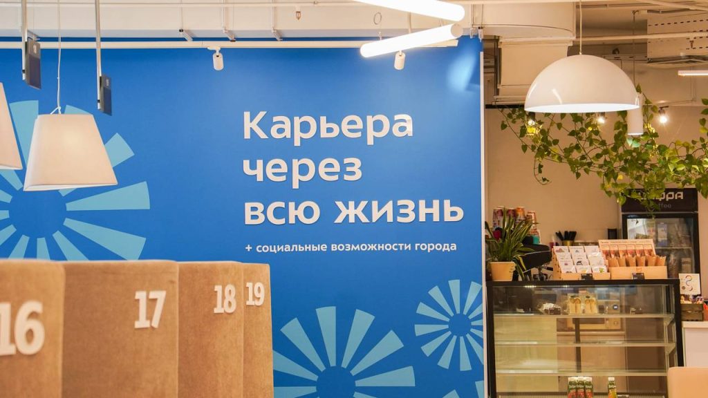 В Москве пройдет фестиваль трудоустройства для молодежи «Поймай карьеру». Фото: Ксения Догонашева, Вечерняя Москва