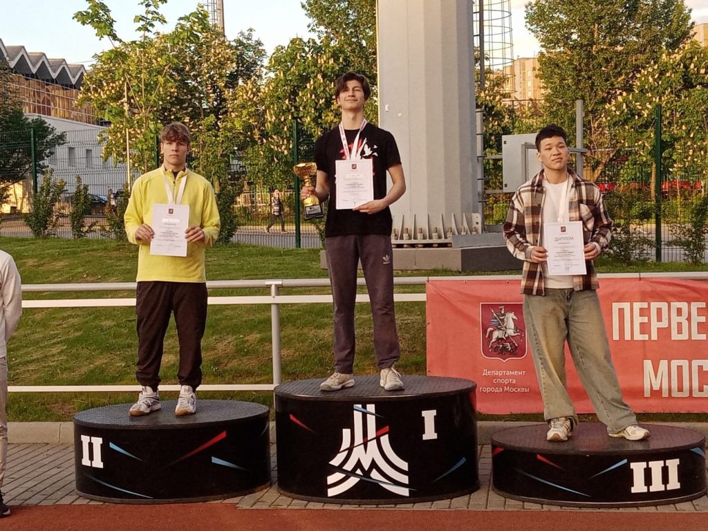 Спортсмены МКСШОР «Юг» заняли призовые места на Первенстве Москвы по легкой атлетике. Фото: официальная страница Московской комплексной спортивной школы олимпийского резерва «Юг» в социальных сетях