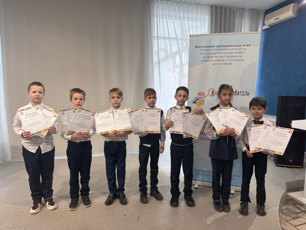 Ученики школы №1569 «Созвездие» приняли участие в отборочном туре конкурса «Я – исследователь». Фото: официальная страница школы №1569 «Созвездие» в социальных сетях