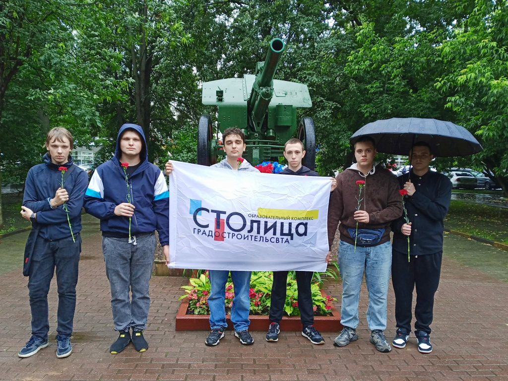 Участие в мемориальной акции в честь Дня памяти и скорби приняли студенты ОКГ «Столица». Фото: официальная страница Образовательного комплекса градостроительства «Столица» в социальных сетях