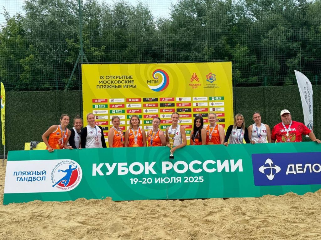 Воспитанницы МГА стали бронзовыми призерами гандбольного турнира. Фото: официальная страница Московского гандбольной академии в социальных сетях