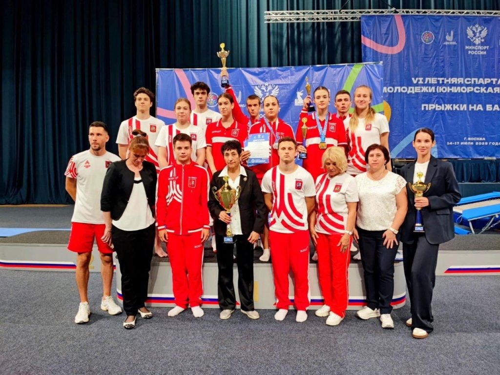 Спортсмены МКСШОР «Юг» стали участниками состязаний по прыжкам на батуте. Фото: официальная страница Московской комплексной спортивной школы олимпийского резерва «Юг» в социальных сетях