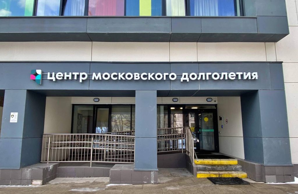 Занятия «Зарядка для мозга» возобновят в Центре московского долголетия «Зябликово». Фото: Анна Быкова, «Вечерняя Москва»