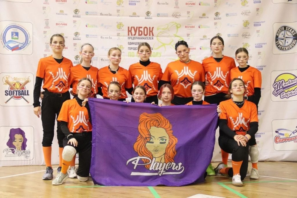 Бронзу завоевали спортсменки МКСШОР «Юг» на состязаниях по софтболу. Фото: официальная страница Московской комплексной спортивной школы олимпийского резерва «Юг» в социальных сетях