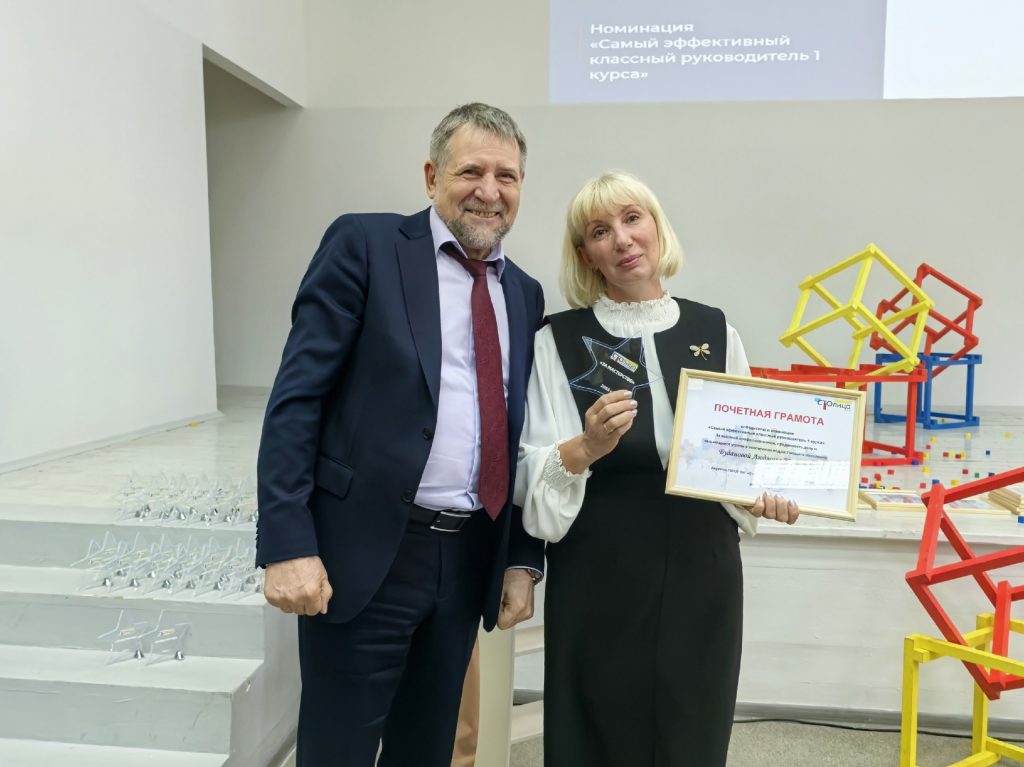 Итоги прошедшего учебного года подвели в ОКГ «Столица». Фото: официальная страница Образовательного комплекса градостроительства «Столица» в социальных сетях