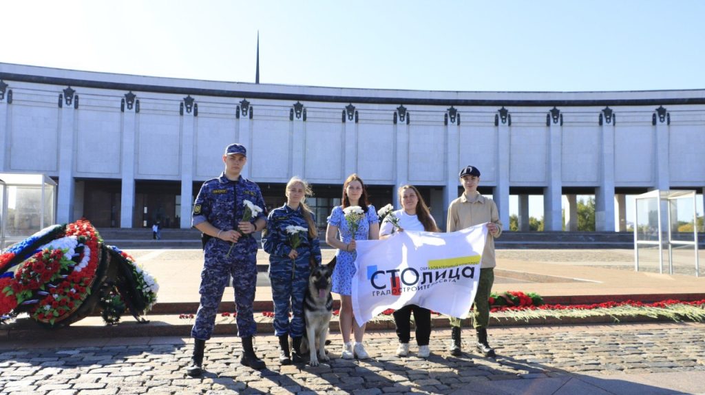 Представители ОКГ «Столица» стали участниками мемориальной акции. Фото: официальная страница Образовательного комплекса градостроительства «Столица» в социальных сетях 