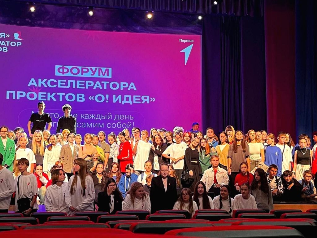 Студенты ОКГ «Столица» стали участниками форума проектов «О! Идея». Фото: официальная страница Образовательного комплекса градостроительства «Столица» в социальных сетях