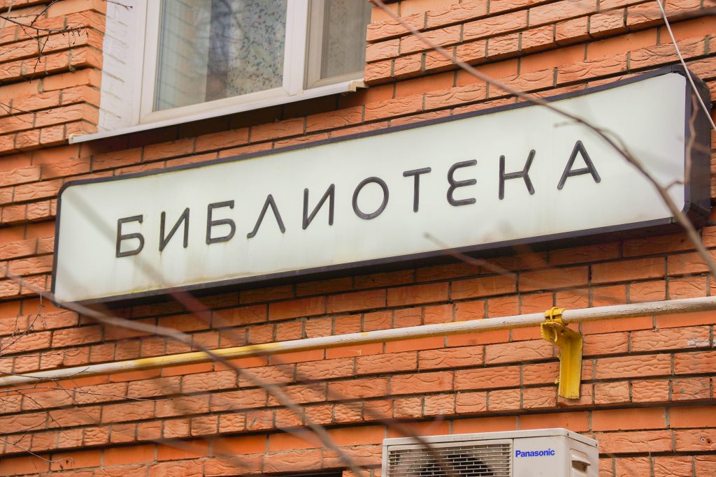 Интерактивная встреча о кофе с дегустацией состоится в библиотеке №144. Фото: Ксения Догонашева, «Вечерняя Москва»