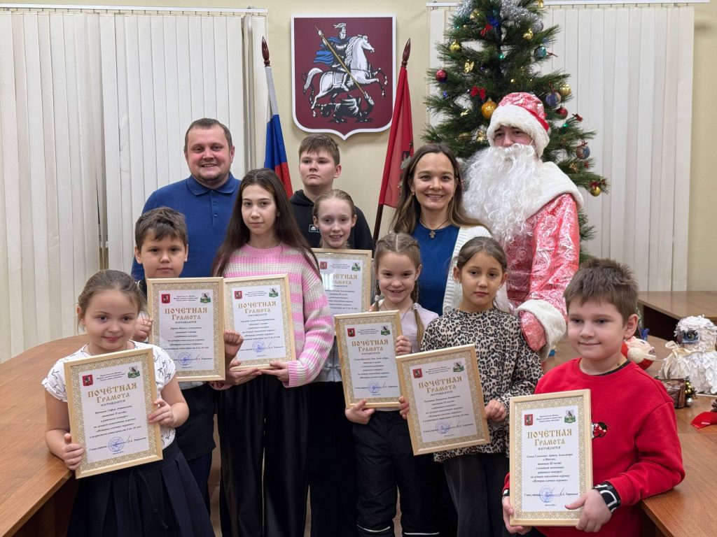 Победителей творческого конкурса наградили в управе района Зябликово. Фото: официальная страница управы района Зябликово в социальных сетях