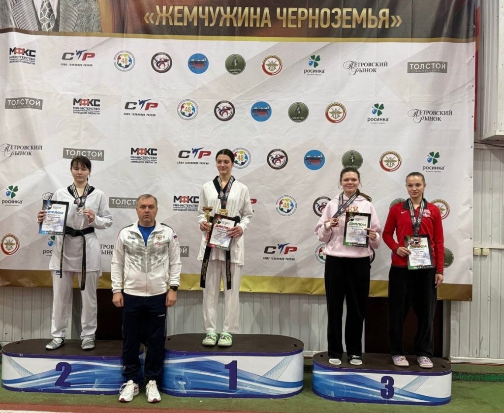 Воспитанники МКСШОР «Юг» заняли призовые места на соревнованиях по тхэквондо «Жемчужина Черноземья». Фото: официальная страница Московской комплексной спортивной школы олимпийского резерва «Юг» в социальных сетях