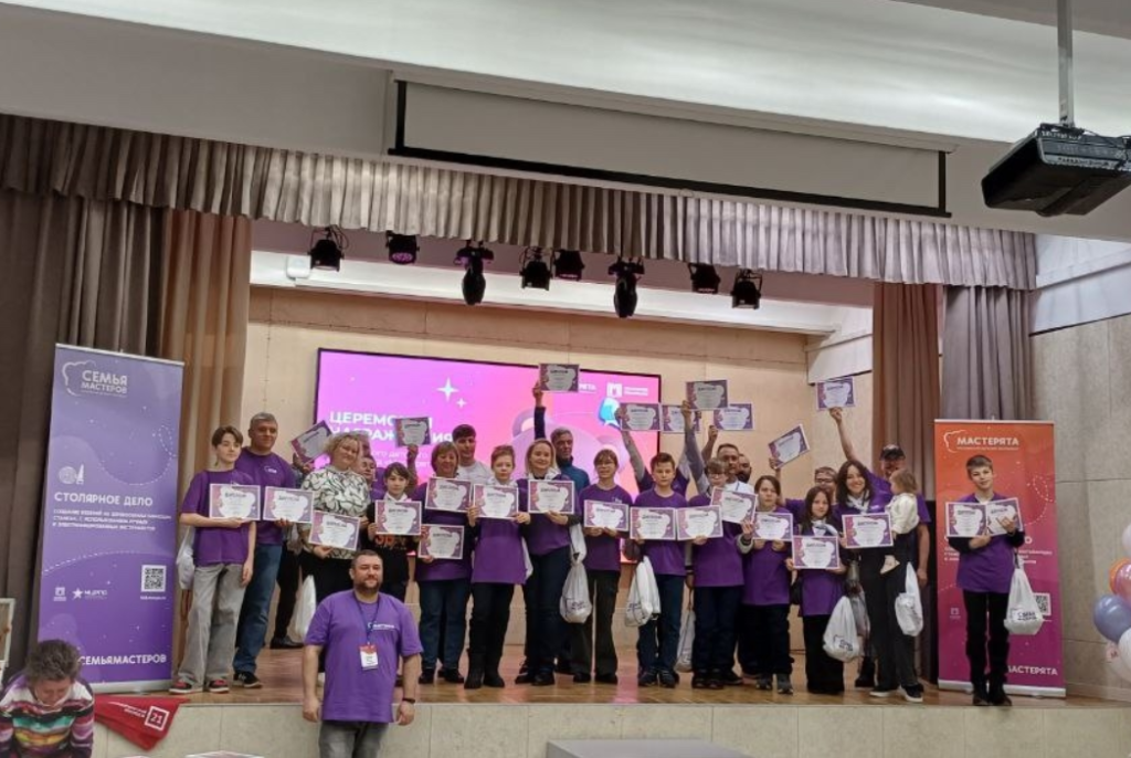 Ученики школы №534 заняли призовые места в рамках чемпионата «Мастерята». Фото: официальная страница школы №534 в социальных сетях