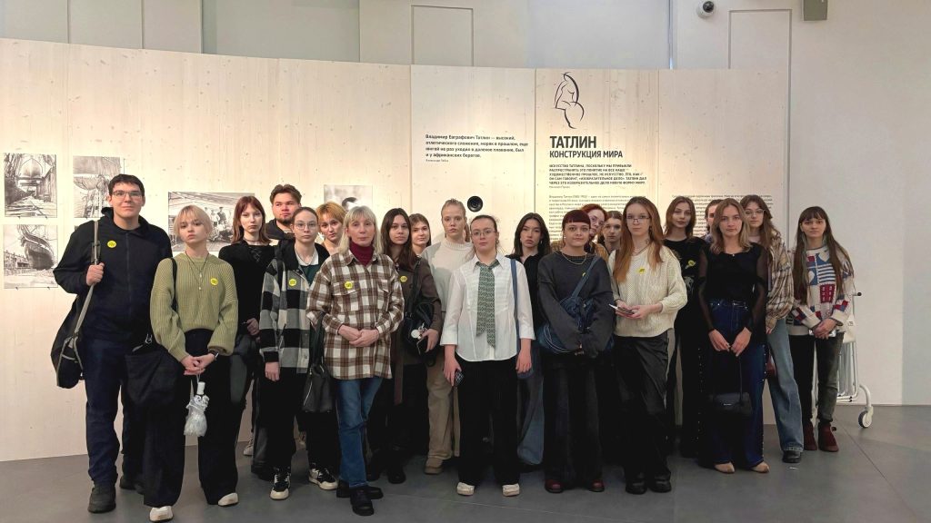 Студенты ОКГ «Столица» посетили выставку «Татлин. Конструкция мира». Фото: официальная страница Образовательного комплекса градостроительства «Столица» в социальных сетях 