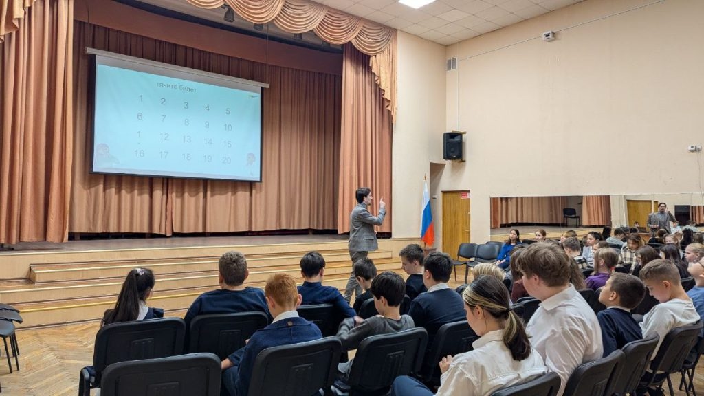 Мероприятия в честь Дня российского студенчества прошли в школе №2116. Фото: официальная страница школы №2116 в социальных сетях