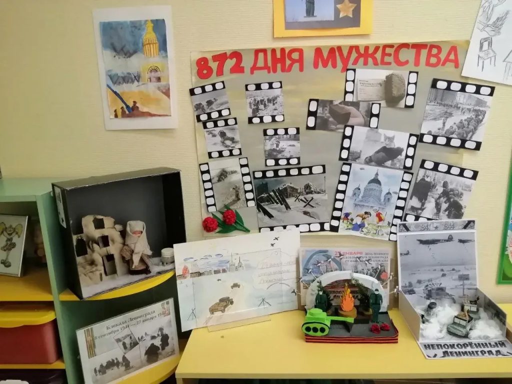 Воспитанники ДО школы №534 приняли участие в патриотических занятиях. Фото: официальная страница школы №534 в социальных сетях 