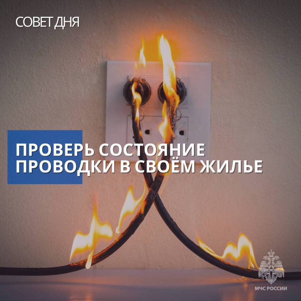 Фото: ГУ МЧС России по г. Москве