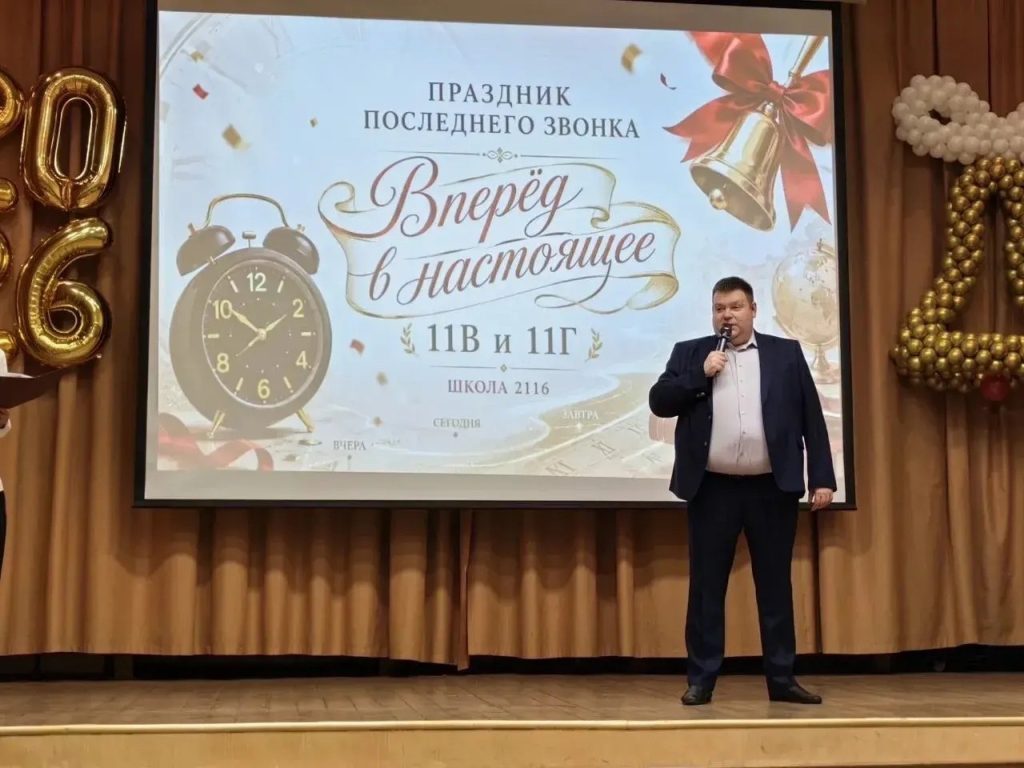 Фото: страница Павла Пушкина в социальных сетях