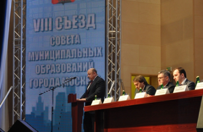 Заседание нового Совета по внешнему аудиту состоялось в Москве