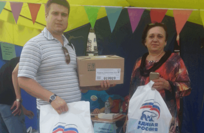В благотворительной акции также приняли участие члены местного отделения партии «Единая Россия»