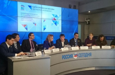 Конференцию «Карта профессий Москвы: где работать молодежи?» провели столичные единороссы