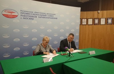Соглашение о сотрудничестве и обмену опытом подписали профсоюзы работников здравоохранения Москвы и Севастополя