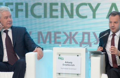 Мэр Москвы Сергей Собянин выступил на IV Международном форуме по энергоэффективности и энергосбережению ENES-2015
