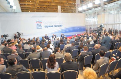 12 ноября состоится Всероссийский форум партии «Единая Россия»