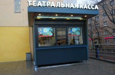 В Москве стало больше киосков, где можно приобрести билеты в столичные театры.